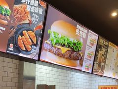 -汉堡王(歌斐中心店)