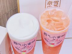 -奈雪的茶(新天地广场PRO店)