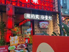 -铁像寺水街