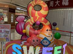 -海珠新都荟城光荟(海珠店)