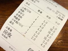 账单-孙记炸串小馆