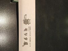 -モリタ屋(JR京都伊势丹店)