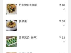 -五观堂素食(新华路店)