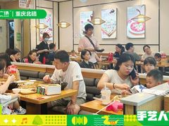 -重庆北碚万达广场