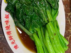 -陈光记烧腊店(罗保博士街店)