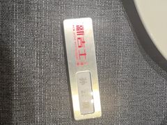 -新吉士·上海菜(浦东LCM置汇旭辉店)