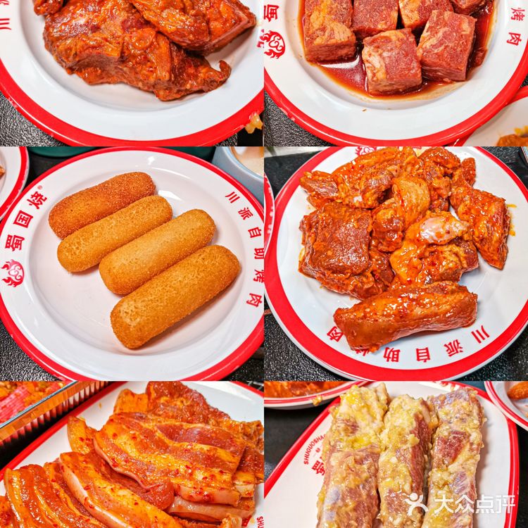 成都国潮风自助烤肉一大桌只要69