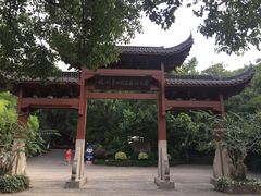 -杭州半山国家森林公园