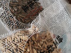-琦王花生(中央商场店)