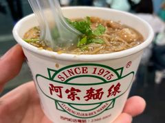 -阿宗面线(西门町店)