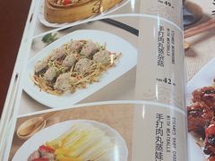 -周锦记广式餐厅