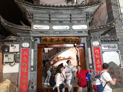 门面-四方小吃·白族庭院餐厅
