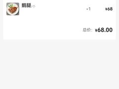 -陈鹏鹏潮汕菜(宝安机场T3航站楼店)