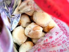 -纯心饼店(源溪店)