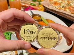 -碧特博格啤酒花园餐厅(芜湖路店)