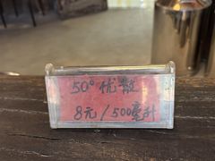 -户县老龙窝酒厂