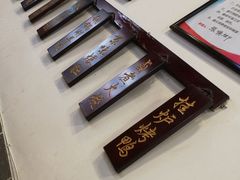 -大碗居老北京炸酱面(蛇口店)