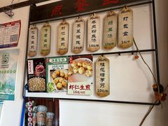 -哑巴生煎(临顿路店)