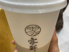 -雾鲜(KKMALL店)