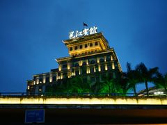 -南宁邕江宾馆