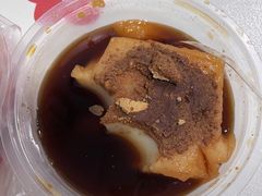 -好吃狗凉糕总店