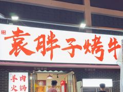 -湖南省立第一师范学校旧址