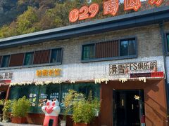 -秦岭终南山世界地质公园翠华山景区