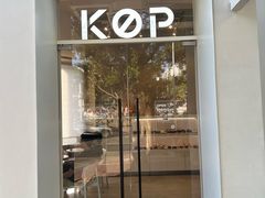 -KOP cafe面包·蛋糕·下午茶