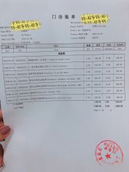 -上海浦滨儿童医院