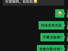 -ELEVEN COFFEE(哈西万达广场店)