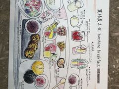 -台北北投丽禧温泉酒店