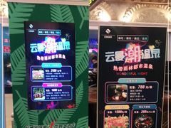 -杭州第一世界大酒店·云曼温泉