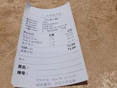 -广东胜利宾馆西关粤中餐厅