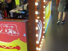 -鹏欣水游城
