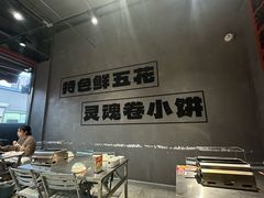 -鲁C·尚小炉·淄博烧烤(市北店)