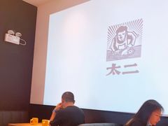 -新太二·鲜料川菜(东汇城店)