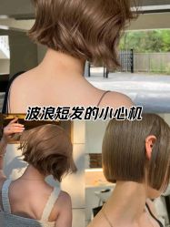 -LJOY丽锦造型·烫发染发