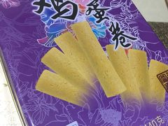 -Olé精品超市(重庆观音桥店)