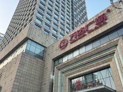 -万达广场(济南魏家庄店)