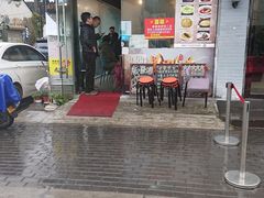 -佛跳墙捞饭(连目巷店)