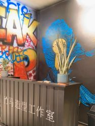 -EARNEST 二次元发型工作室