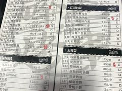 菜单-碎怂烤肉(钟楼柳巷店)