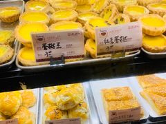 -嘉乐蛋挞王(文明分店)