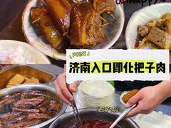 -刘小忙把子肉(北园大街总店)