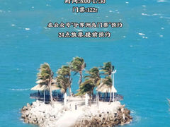 -亚龙湾热带天堂森林公园