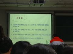 -东北大学(南湖校区)