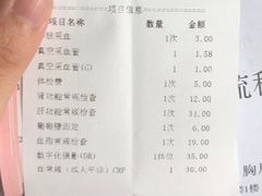 -杭州市第一人民医院(湖滨院区)