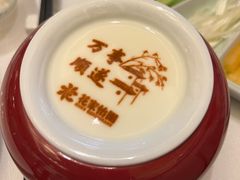 -花家怡园(四合院总店)