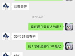 -鑫梦桌游谋杀之谜剧本杀俱乐部(联合商厦店)