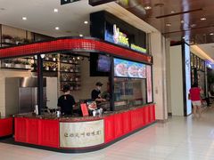 -阿芮烤鸡爪(世纪金源店)